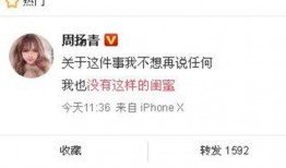 网红爆料最新新闻报道内容,揭秘事件背后惊人真相！