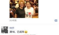 最新八卦爆料网站大全视频