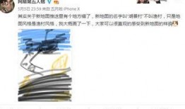 微博活动爆料内容大全最新,揭秘热门话题背后的精彩瞬间！”